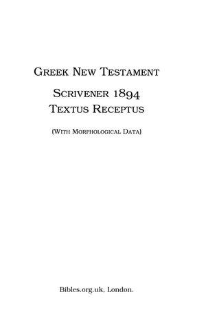 Scrivener Greek New Testament — Textus Receptus (1894)