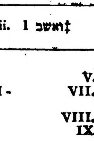 Codex Criticus — Hebrew Bible (Hamilton, 1821)